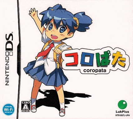 4606 - 向日葵大进发