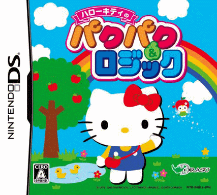 4619 - 凯蒂猫的智力小游戏