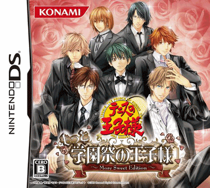 4756 - 网球王子 学园祭的王子