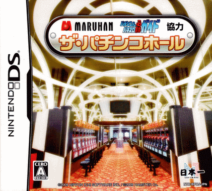 4805 - 柏青哥游戏厅