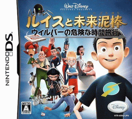 4838 - 未来小子 小威的危险时光旅行