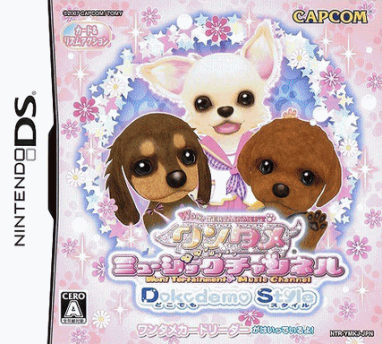 4885 - 偶像小狗音乐频道