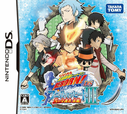 4914 - 家庭教师 Hitman Reborn！ 火热之战3 雪之守护者来袭！