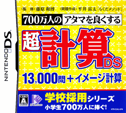4971 - 超计算DS 13000问