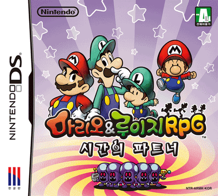 5075 - 马里奥与路易RPG2