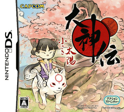 5239 - 侦探神宫寺三郎DS 红蝶