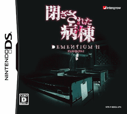 5240 - 病房2