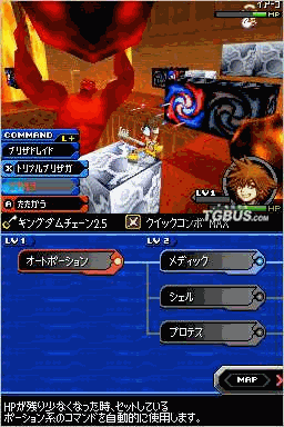 5255 - 王国之心 编码重制版