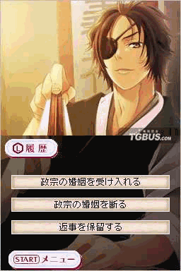 天下一战国情人DS