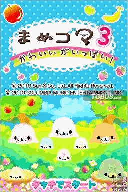 海豹宝宝3 - 好多小可爱