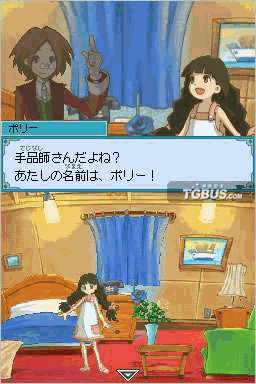 扎库和恩布拉：奇幻游乐场