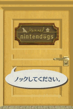 任天狗 吉娃娃和伙伴