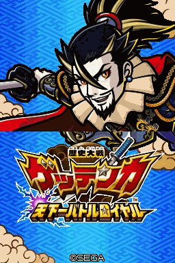 历史大战夺天下：天下第一大混战