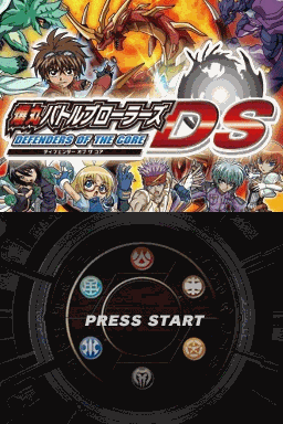 爆丸战士：核心抵抗者