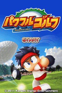 力量高尔夫球 (日)